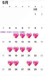 💖💖5월💖💖