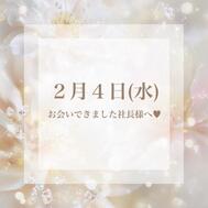 감사일기𓈒𓏸𓐍𓂃🕊️𓈒𓏸