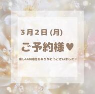 💐60분 / 예약 신규