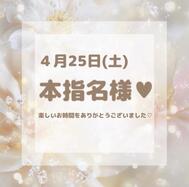 💐60분 / 하츠모토 지명님