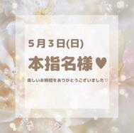 💐180분 / 본지명님