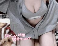 제목 : [마이걸 한정 공개] 옷과 속옷을 벗는 모습이 동영상으로보고 싶습니다 답변 ♪