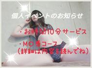 ↬❥개인이벤트🎪 아직 실시중♬.*ﾟ