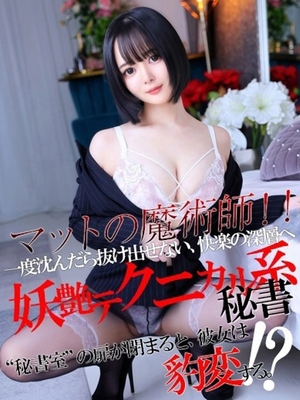 橙条　沙羅