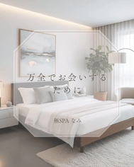 만전에서 만나기 위해