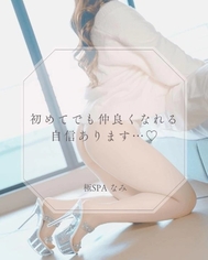 처음이라도 사이 좋게 될 수있는 자신 있습니다 ... ♡