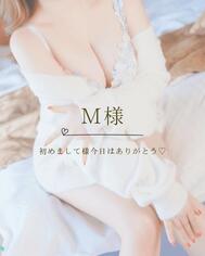 4/28 M님💌