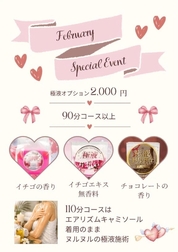 2월 한정 👼🏻‎︎💕︎