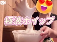 [음성]힐링와 에♡의 제트코스터