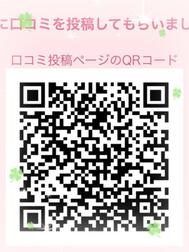 쿠치코 미카네 ♡
