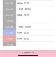 계속 청소🧹노노( ˊᵕˋ *)