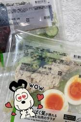 🥗