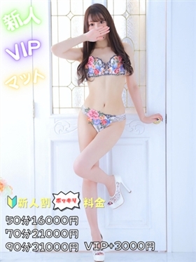 ?8월 11일 데뷔 - 미레이【VIP코스限定】