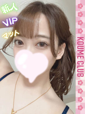 세나【VIP코스対応】