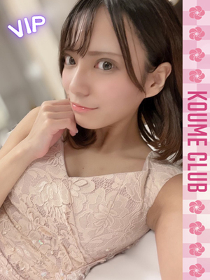 레이나【VIP코스対応】