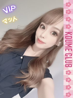 사나【VIP코스対応】