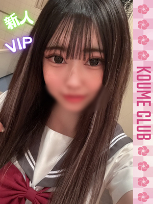 6월 10일 데뷔 - 메루루【VIP코스対応】