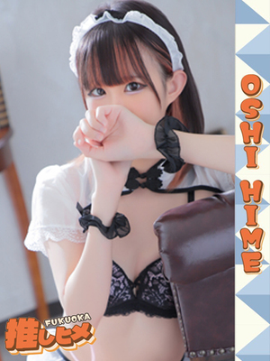 귀여운 눈동자의 건강표 - 아리스