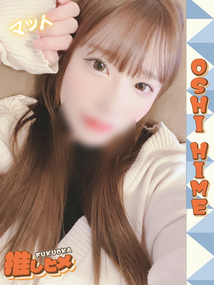 부드러움 넘치는 귀여움 - 치카