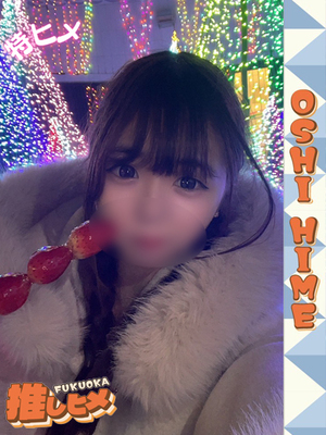 코코【特히메코스対応】