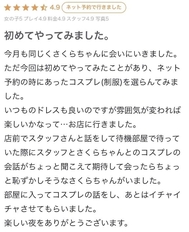 💋thanks💋