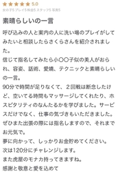 💋thanks💋