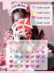 🎀𝟐월 출근 예정🧸🤎