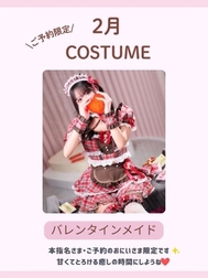 🎀 달콤한 메이드도 조금... 🎀💕