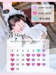 🎀𝟑월 출근 예정🍑🤍💭⸒⸒