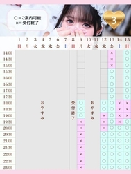 🎀 남은 1프레임만 💗🪄ꕀ⋆꙳