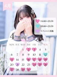 🎀𝟒월 출근🗓💭⸒⸒