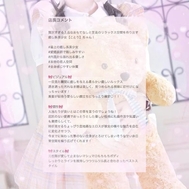 🎀점장 코멘트💬🌸