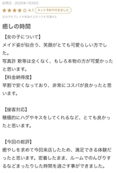 💗후기 써 주셔서 감사합니다 💗