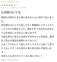 💓후기 써 주셔서 감사합니다 💓