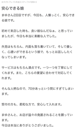 💓후기 써 주셔서 감사합니다 💓