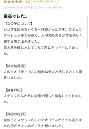 💗후기 써 주셔서 감사합니다 💗