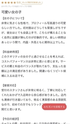 💗후기 써 주셔서 감사합니다 💗