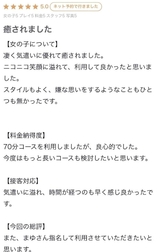 🩷후기 써 주셔서 감사합니다 🩷