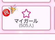 ㊗️돌파🎉