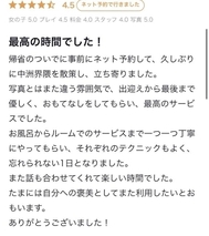 ❤️후기 써주셔서 감사합니다❤️