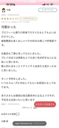 [사례메일기]