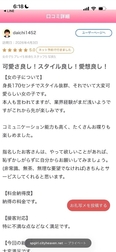 [사례메일기]