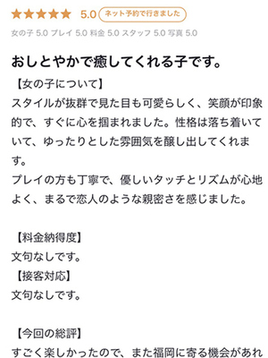 미오