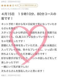 후기💬🎀