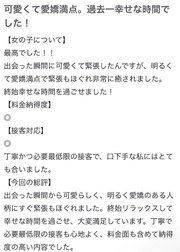 후기 감사합니다. ️