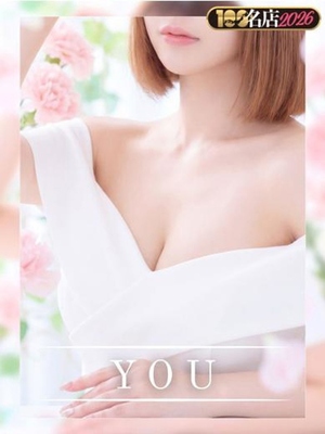 洋요우