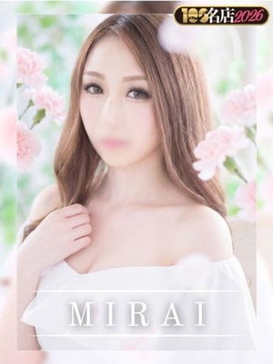 미라이