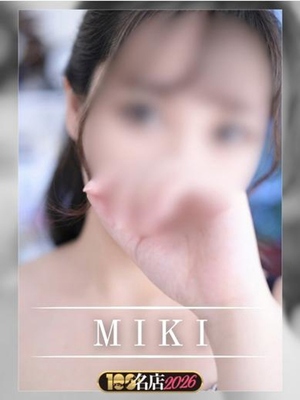 미키