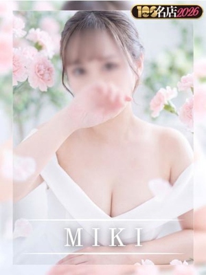 미키