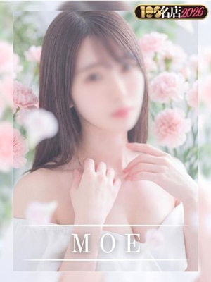모에